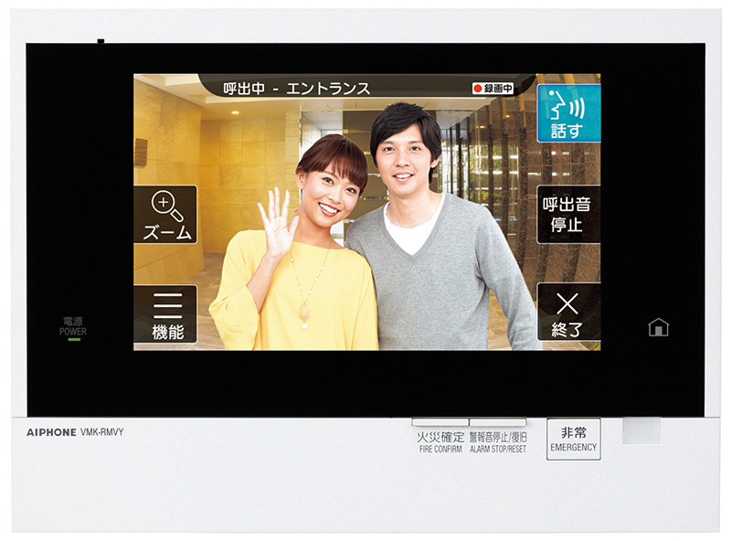 新発売 (JT2302)アイホン【VM-RMVT】住宅情報盤 セキュリティ